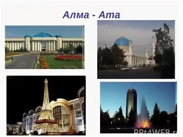 Am almaty