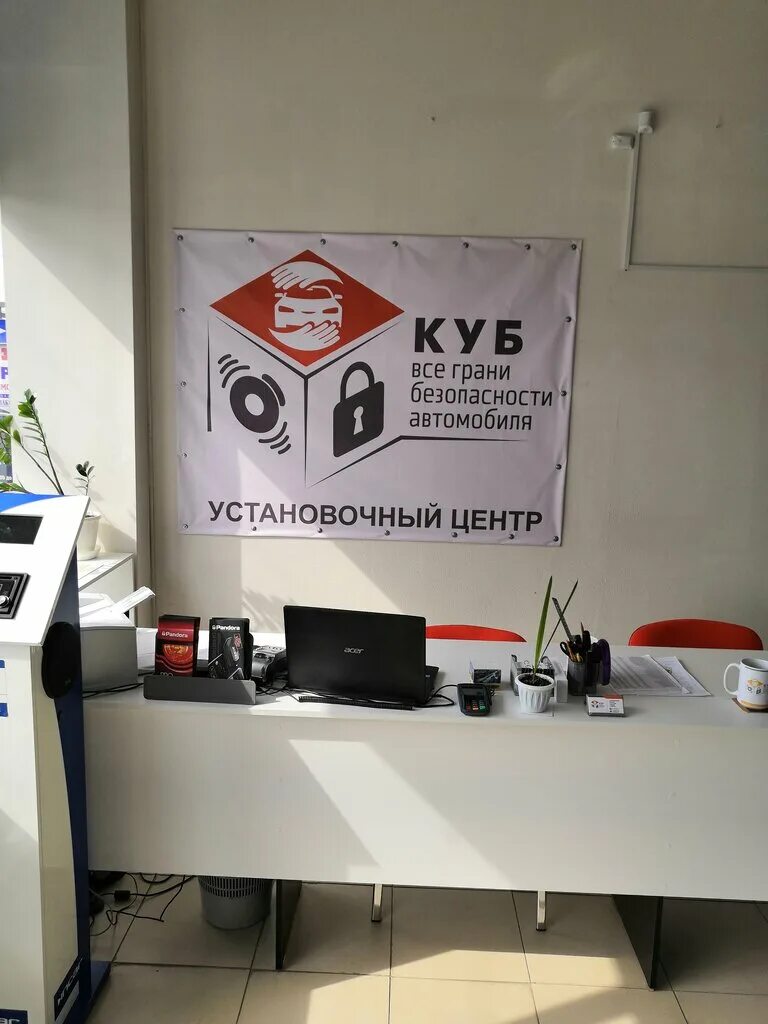 пицца куба курск. пицца куба тула проспект ленина. Cuba пицца краснодар. Cuba пицца тула. пиццерия куба на беговой воронеж.