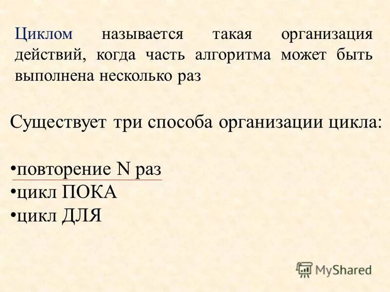 Разбиение задачи на подзадачи вспомогательный алгоритм. Алгоритмика. Среда исполнителя. Имена джазовых музыкантов. Каких исполнителей вы знаете.