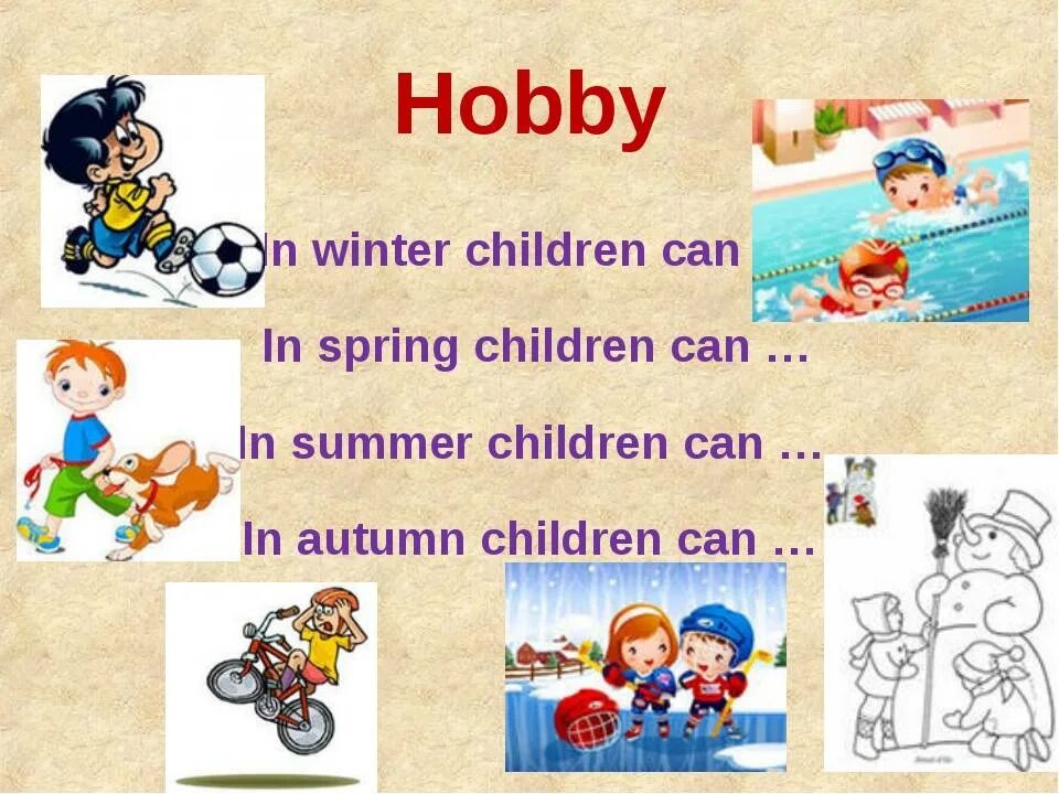 Хобби предложения. Хобби на английском языке. My Hobby презентация. Хобби на английском для детей. Проект по английскому языку мое хобби.