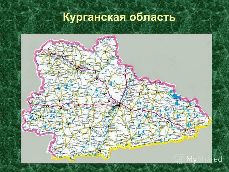 Карта курганской области с городами