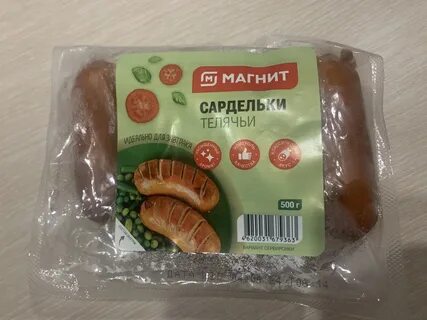 Магнитики сосиски с ветчиной