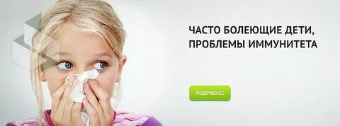 Ребенок часто писать без болей