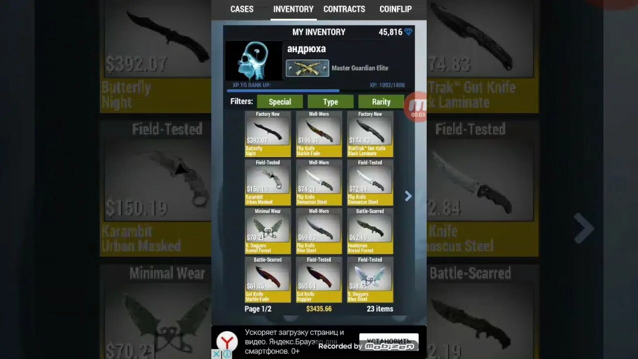 Case simulator codes