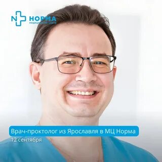 Норма в александрове медицинский