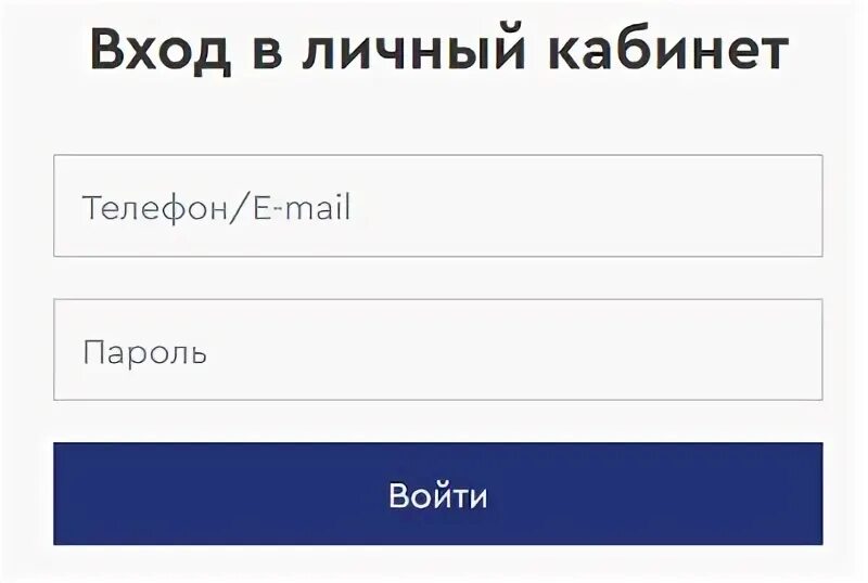 Vodokanal kursk ru. Водоканал Улан-Удэ личный кабинет. Уфа Водоканал личный кабинет. Водоканал Тамбов личный кабинет. Водоканал Чебоксары личный кабинет.