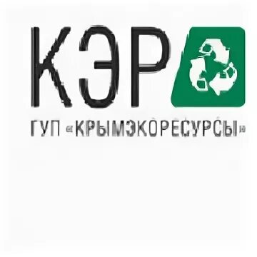 Крымэкоресурсы сайт личный кабинет. ГУП РК Крымэкоресурсы. Логотип Крымэкоресурсы. Крымэкоресурсы Симферополь. Крым эко ресурсы.