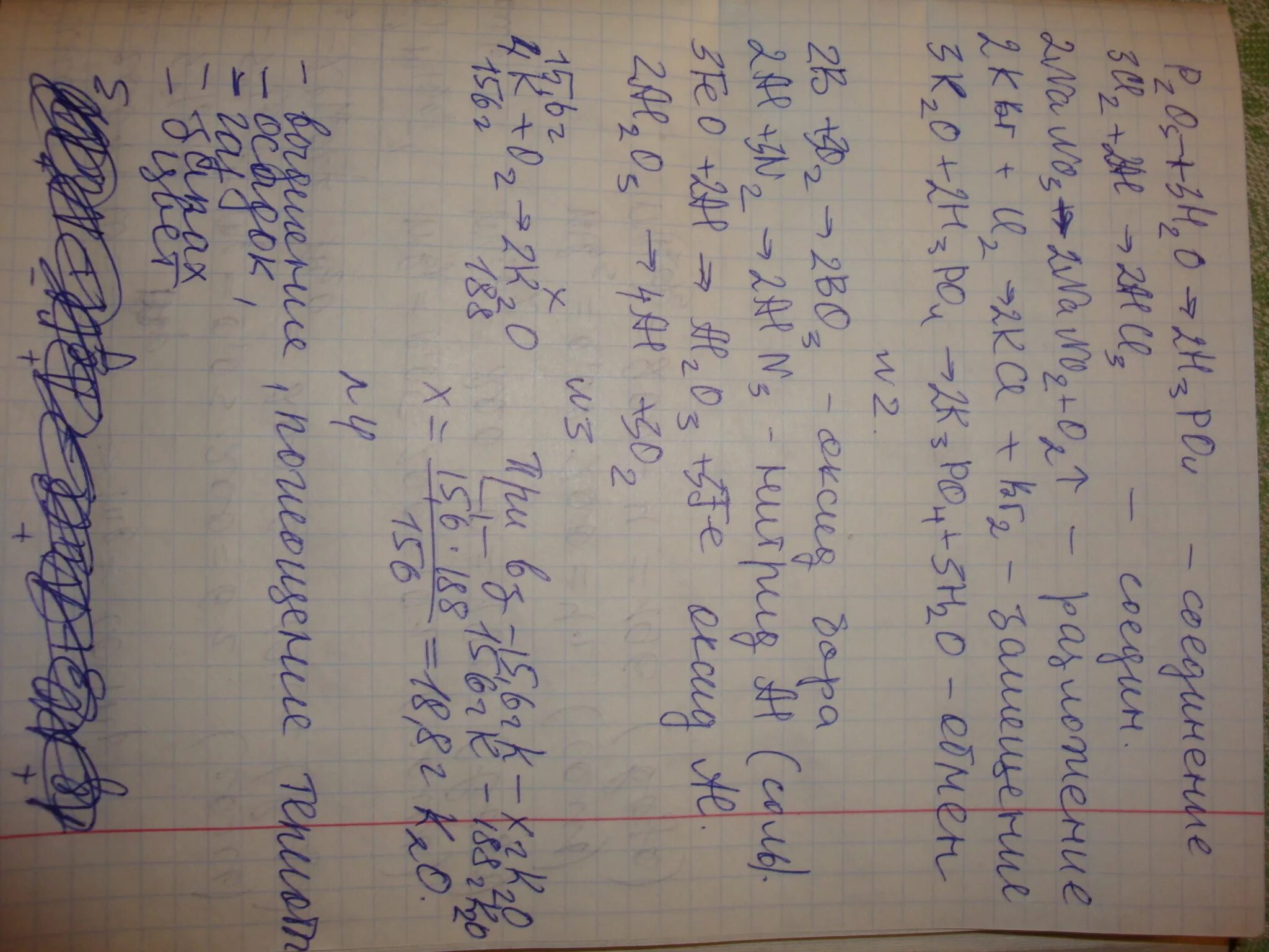 Al cl2 тип реакции. Al2cl3. 2al+3cl2=2alcl3 решение. 2al 3cl2 2alcl3 овр. al+cl2 alcl3 тип реакции.