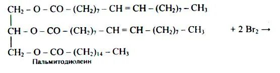 Растительное масло перманганат калия. Пальмитодиолеин. Пальмитодиолеин формула. Гидролиз пальмитодиолеина. Масло и бромная вода реакция.