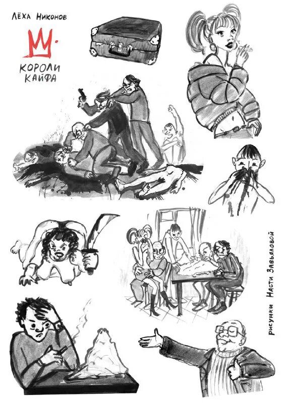 леша всегда прав кружка. звонок дьявола книга. помоги выбраться из собаки мем. н в берга книги. леха все книги.