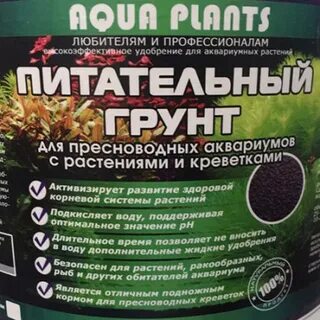 Плант аква интернет