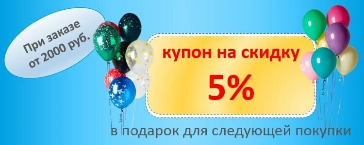 10 процентов от 3000
