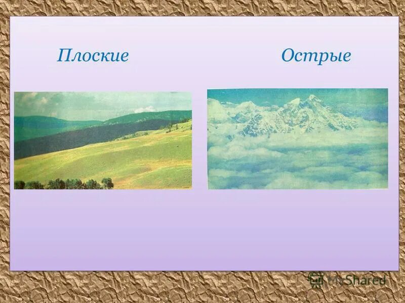 кто здесь не бывал тот не рисковал