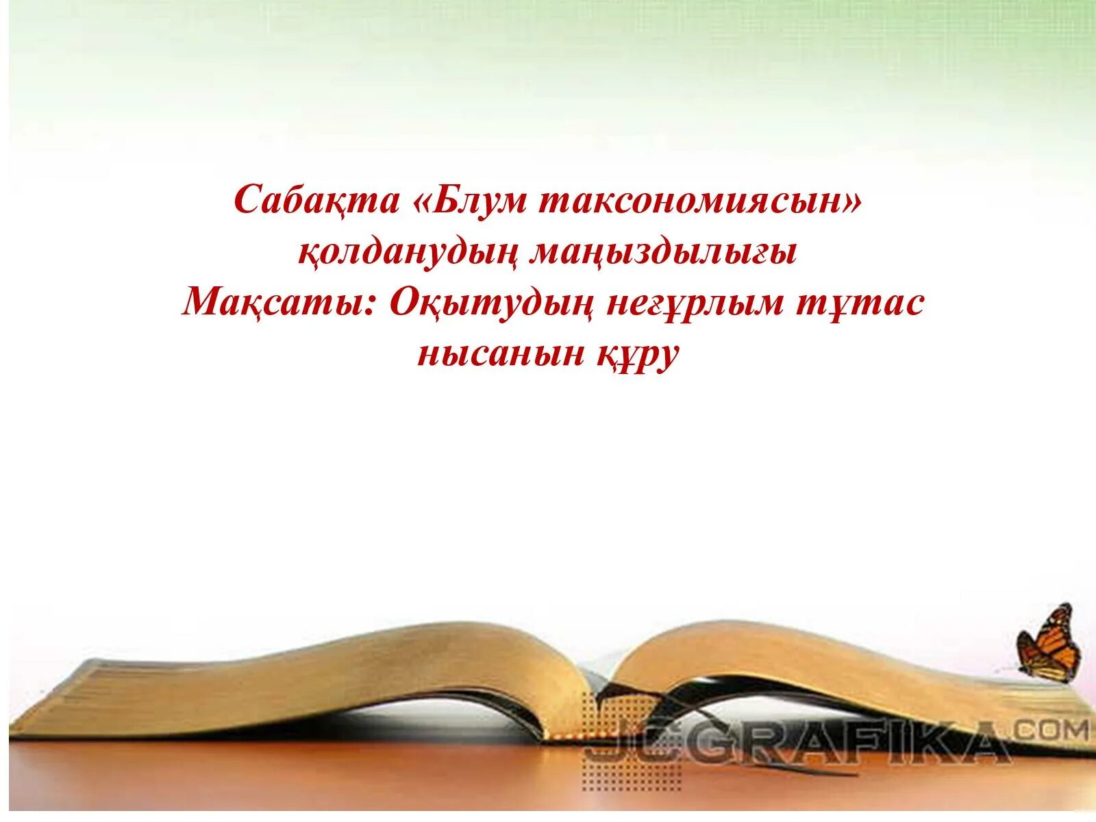 Спускаясь к реке мальчик остановился. Спускаясь к реке мальчик остановился где ошибка. Спускаясь к реке, мальчик остановился Найдите грамматическую ошибку.