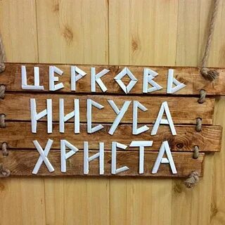 Фамилия христов