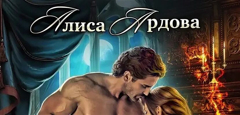 Читать без регистрации полностью без сокращений