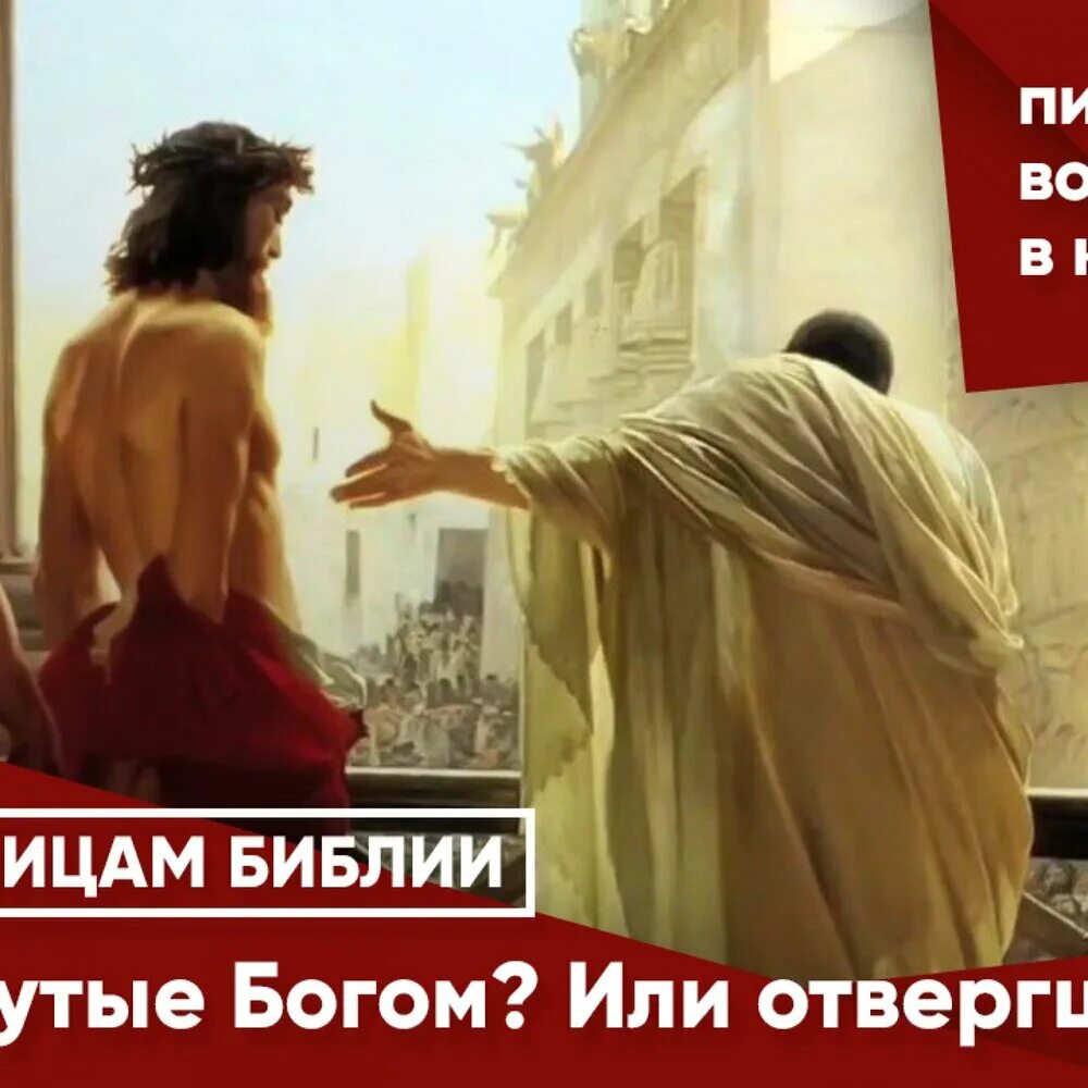 почему пророк отвергнут толпой. пророк лермонтов миссия пророка. христос с учениками на горе елеонской. моисей с горы осматривает землю обетованную. миссия пророка лермонтова.