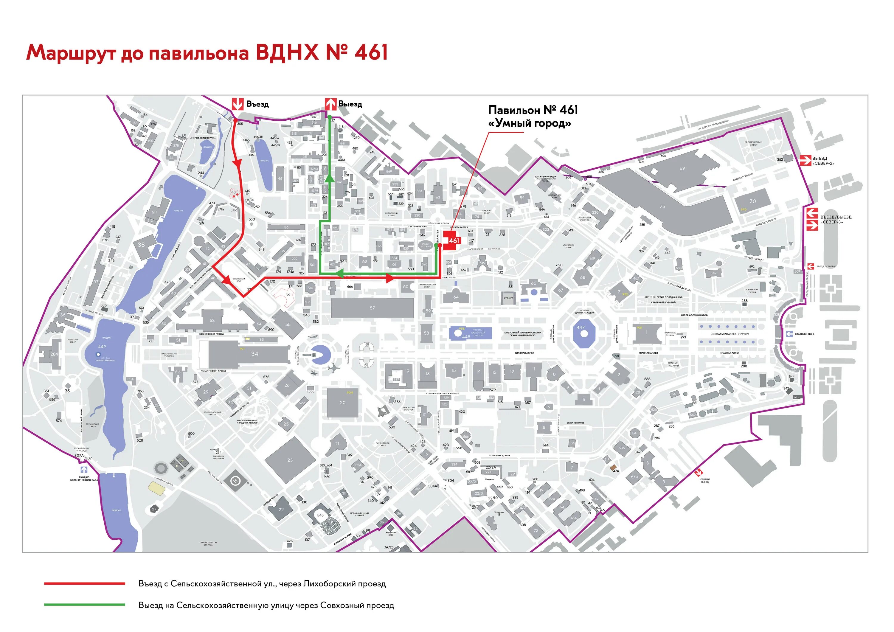 Оранжерея вднх схема зала павильон 14. Парк вднх схема парка. План парка вднх. 461 на карте. 461 павильон вднх.
