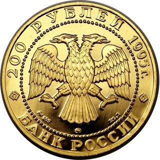 Золотая монета номиналом 10 рублей