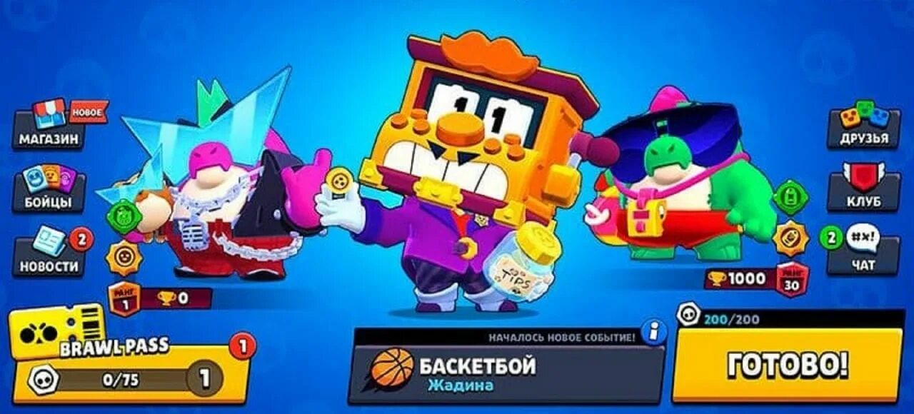 Тг канал нулса. Браво старс боец Грифф. Бойцы из Brawl Stars Грифф. Базз Браво старс. Грифф БРАВЛ.