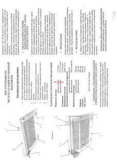 Панель крона инструкция