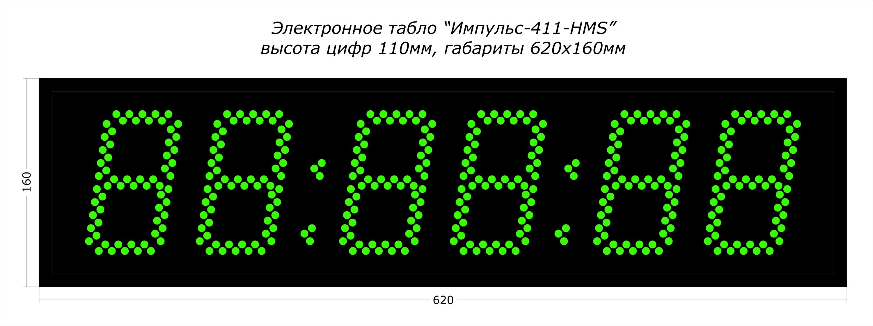Часы которые показывают время цифрами. Светодиодное табло 24в 45х45мм. электронные часы. цифровые часы. часы уличные цифровые.
