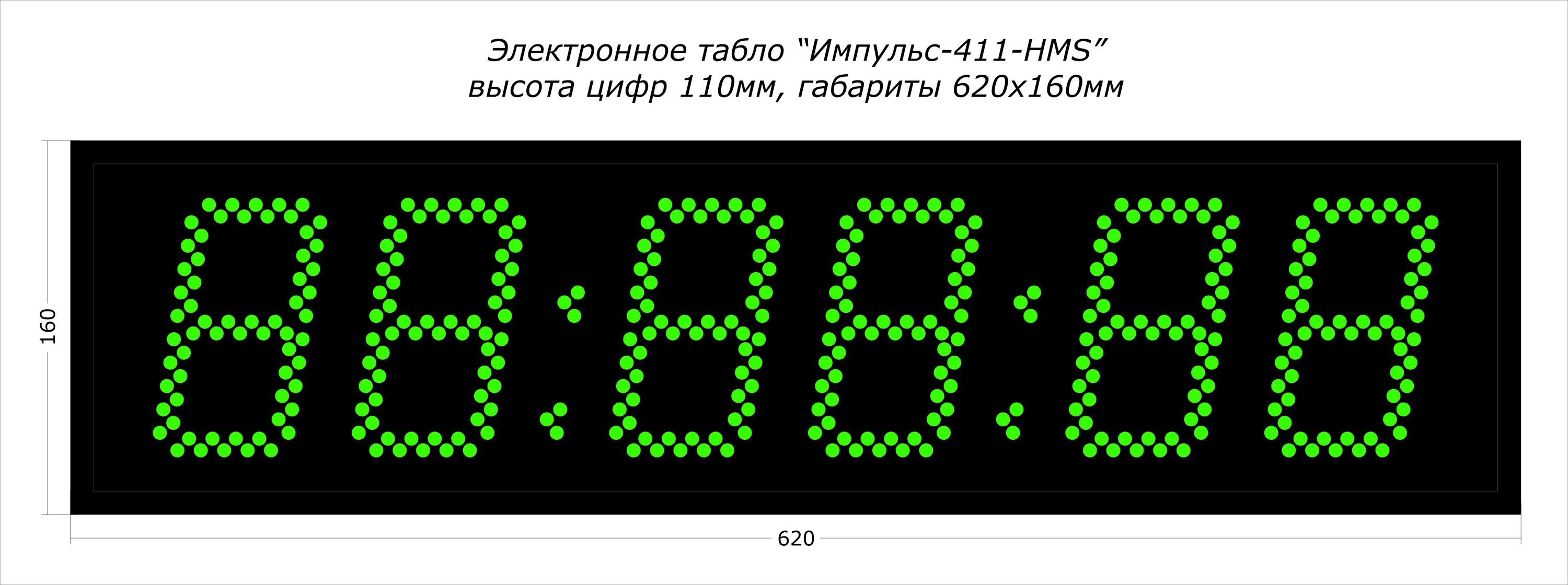 Светодиодное табло 24в 45х45мм. Электронные часы. Цифровые часы. Часы уличные цифровые. Электронное время с секундами