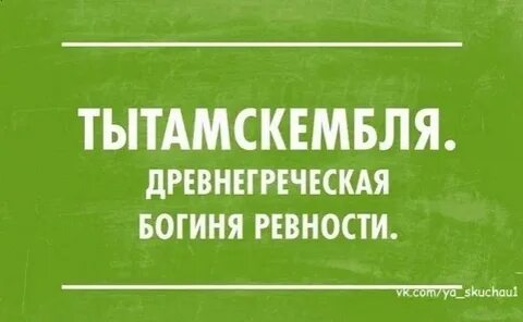 Непиздите