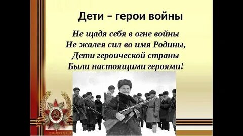 Герой это не тот текст