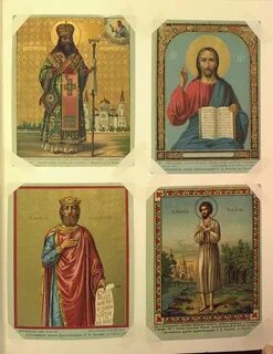 Изображение святых на иконах