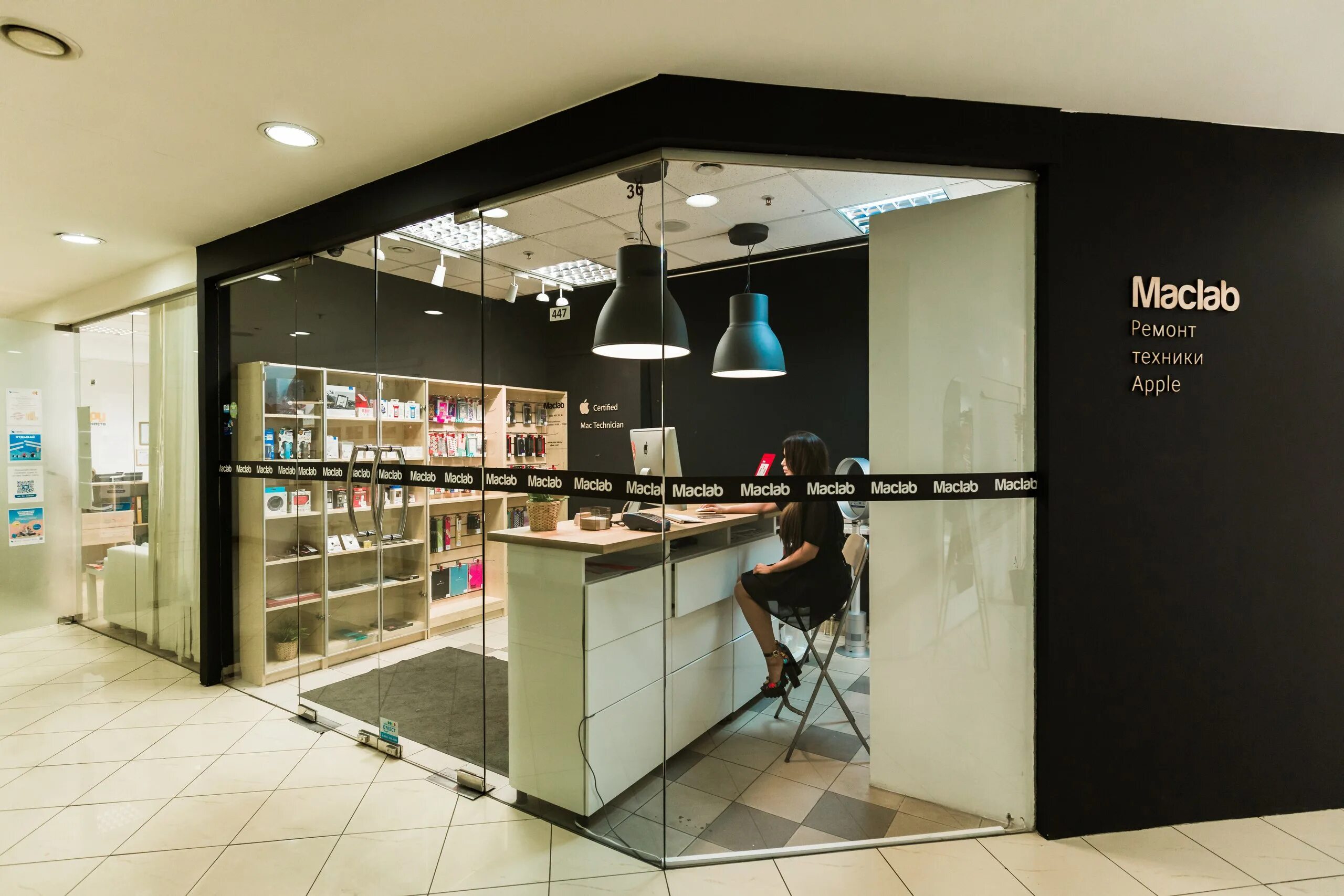 Сервисный центр. Сервис apple. Сервис центр iphone. Авторизированный сервисный центр apple. Сервисный центр apple.