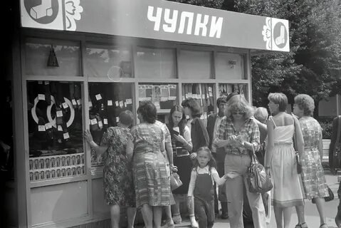 Магазин 80
