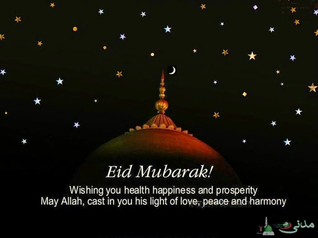 Ид мубарак перевод на русский. Eid Mubarak. Happy Eid Mubarak. Al Fitr Mubarak. Эйд мубарак фото.
