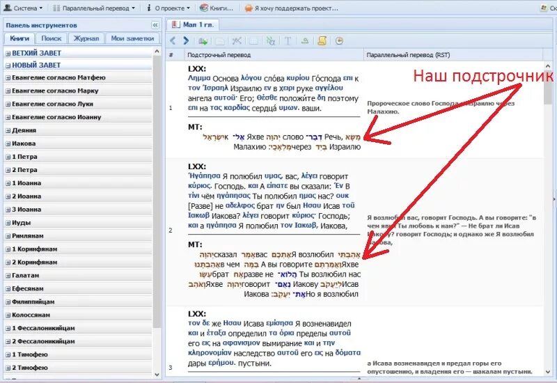 Сонет стих. Подстрочный перевод как оформить. Гейне,. Стихи гейне на севере диком. Подстрочный перевод текста.