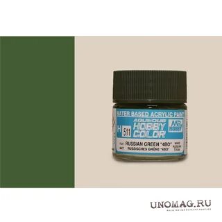 Russian green