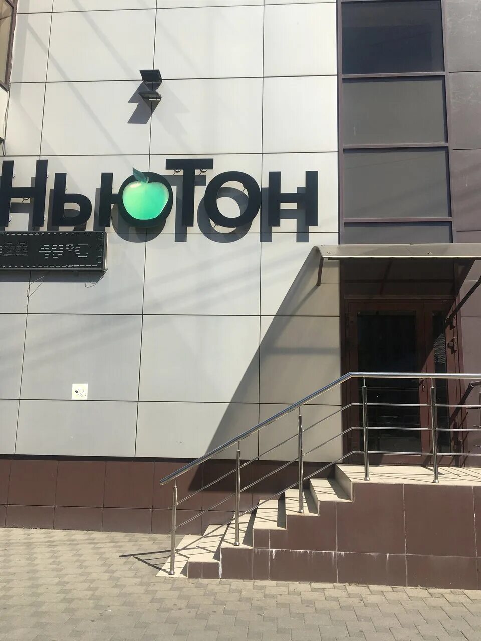 Коллектив мфц. Банк центр инвест краснодар. Г. Мфц шоссе нефтяников. Краснодар ул шоссе нефтяников 28 банк возрождение.