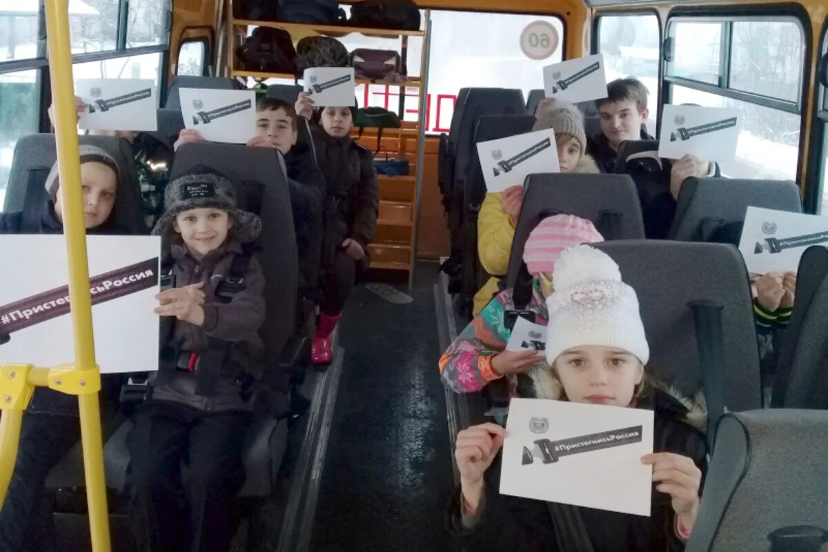Ремни безопасности в школьном автобусе. Пристегиваемся в автобусе дети. Дети в школьном автобусе пристегнутые. Школьный автобус Пристегнись в России.