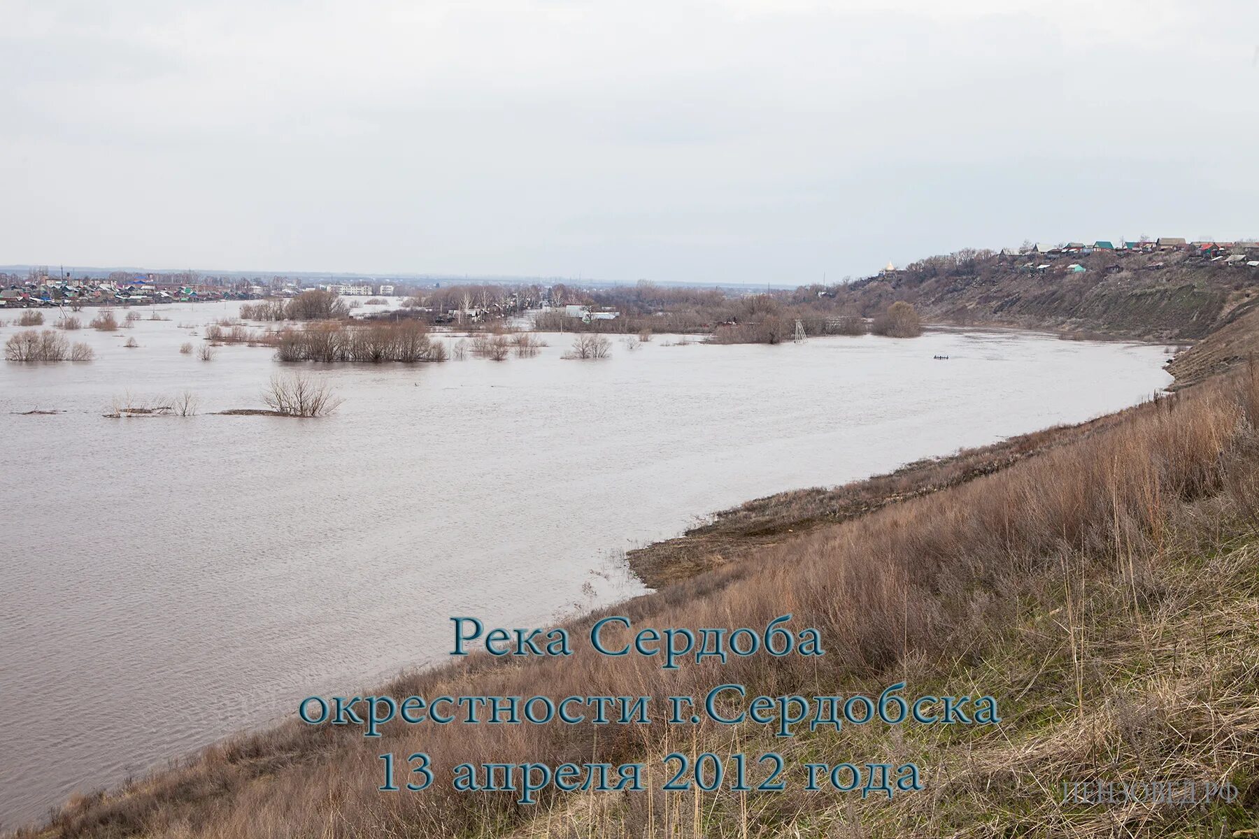 Река сердоба сегодня. Разлив реки в Сердобске. Сердобск река Сердоба. Половодье на Сердобе. Паводок Сердобск.