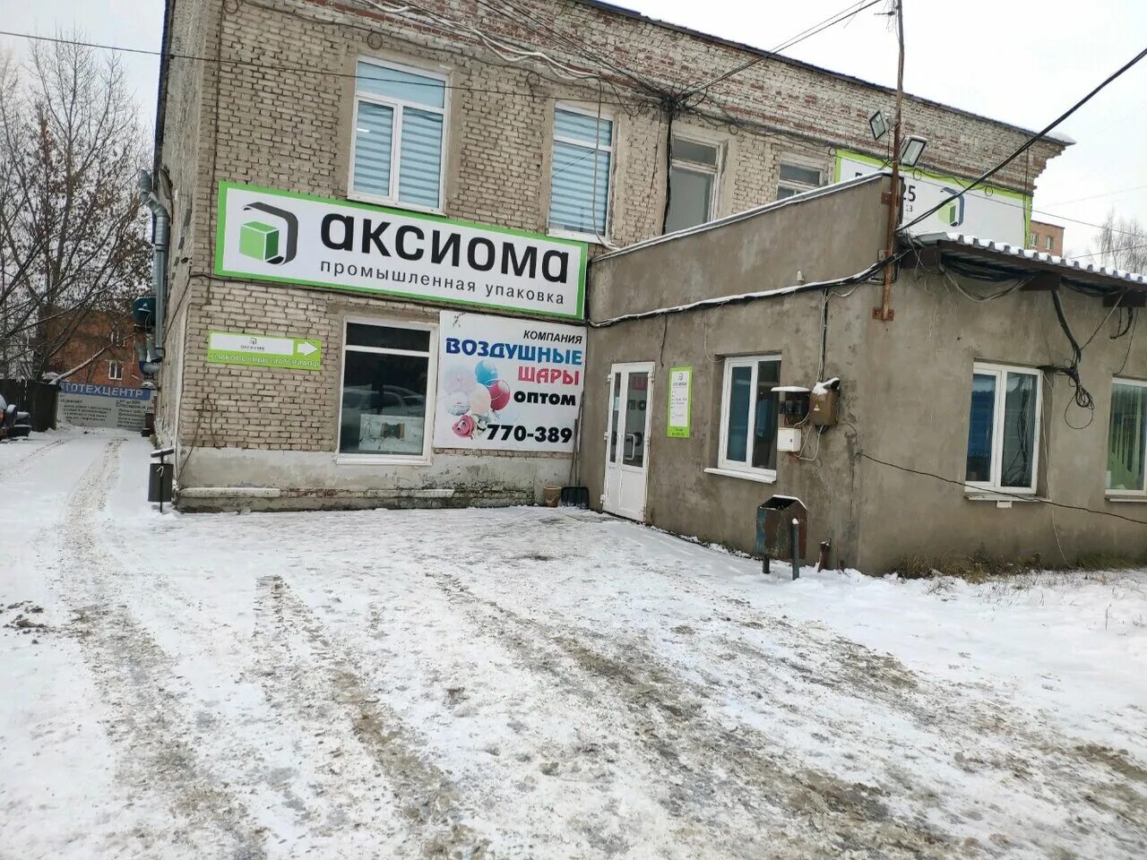 Орджоникидзе 13а. Ижевск, ул. Орджоникидзе, 13. Орджоникидзе 13 Ижевск на карте. Орджоникидзе 13 Ижевск фото. Орджоникидзе 13 Грасс Ижевск.