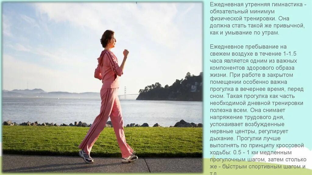 Стань такой как все текст. Стань такой как все текст