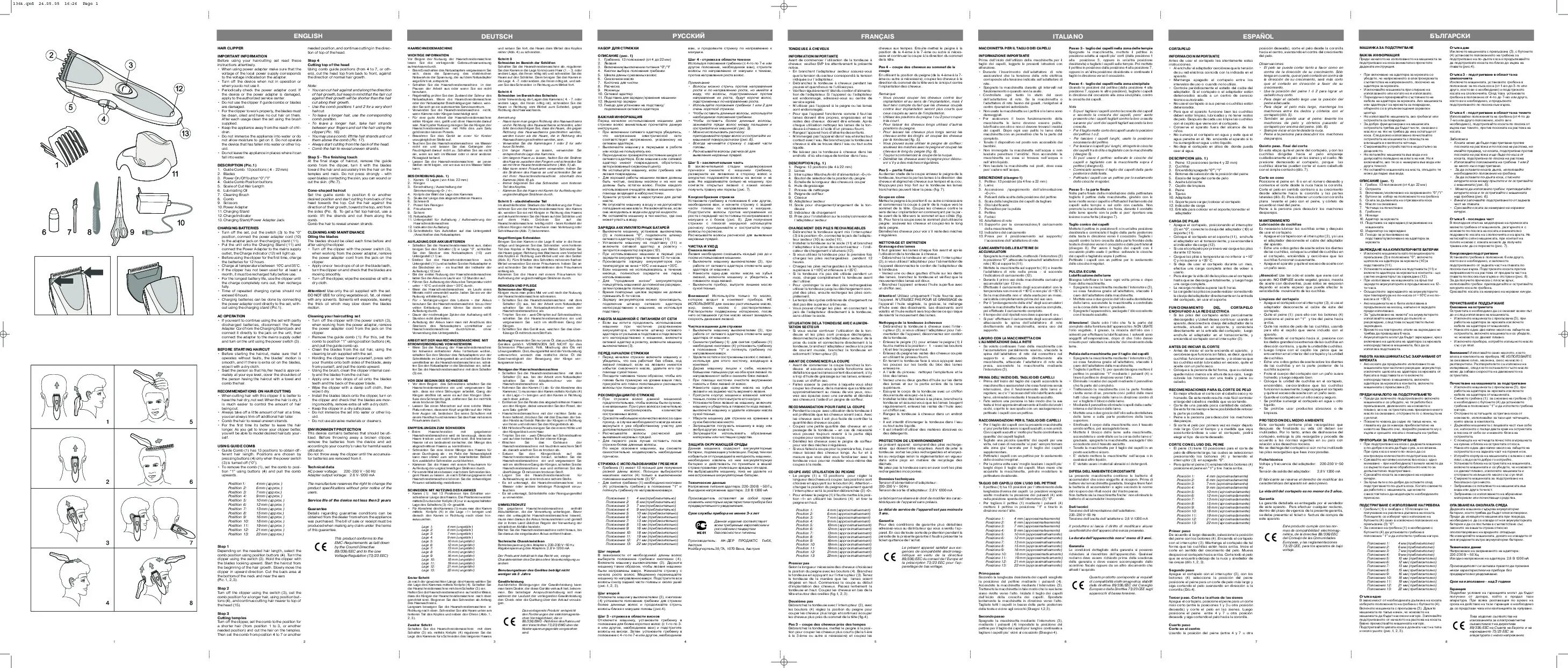 Инструкция vgr v 107 на русском языке. Инструкция по использованию машинки для стрижки волос. Инструкция по эксплуатации машинки для стрижки VGR-071. Enchant машинка для стрижки инструкция на русском