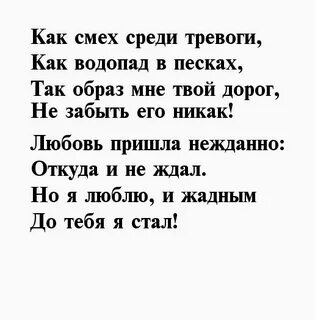 Стихи про приятное