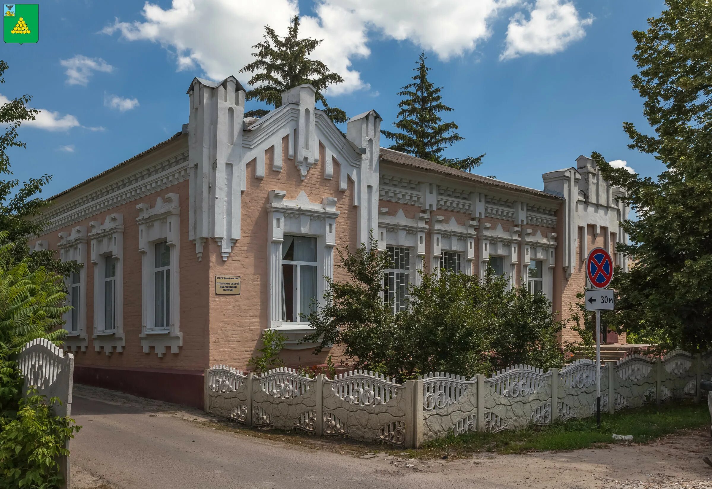 Дом купца Валуйский район Чапаевка. Белгородская область усадьба купца. Усадьба купца Корнева Валуйки. Дом Олейниковых Валуйки.