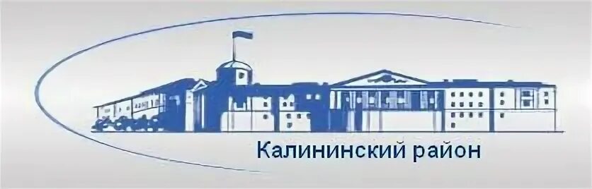 Калининский отдел образования спб