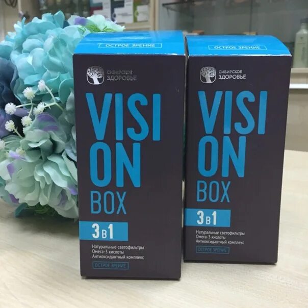 Iq box сибирское здоровье. Витамины siberian wellness box. Набор daily box. Siberian wellness иммуно бокс. Набор daily box.