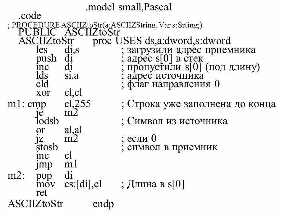 Pascal coding. Ассемблер язык программирования. Ассемблер язык программирования код. Программа на ассемблере. Пример программы на ассемблере.