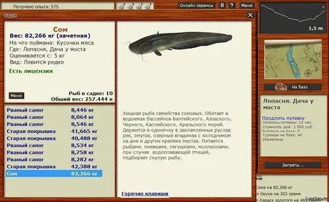 Рыбалка 3 вуокса