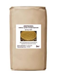 Сухая кондитерская