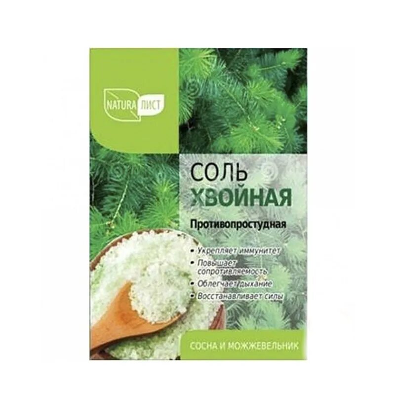 Хвойная соль. Натуралист соль для ванн Хвойная 800гр. Натуралист соль д/ванн "Хвойная" 800гр.. Natura лист соль д/ванн 500гр морская. Натуралист соль для ванн «Хвойная» 800 гр /10.