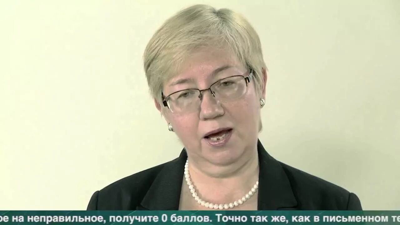 Английский maria verbitskaya. Вербицкая составитель ЕГЭ.